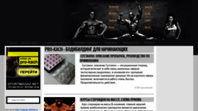 What Doctoralvik.ru website looks like in 2024 