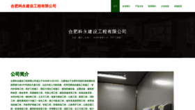 What Dakeo.cn website looks like in 2024 