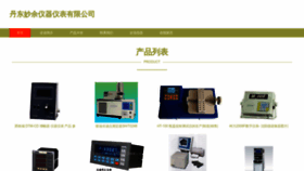 What Dcnlppx.cn website looks like in 2024 