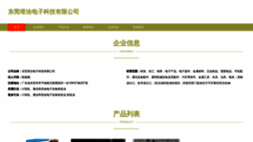 What Dg676.cn website looks like in 2024 