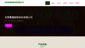 What Dg686.cn website looks like in 2024 