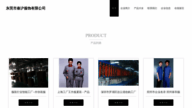 What Dgyrh48.cn website looks like in 2024 