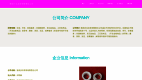 What Dhclrijo.cn website looks like in 2024 