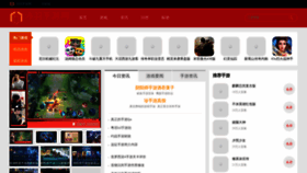 What Dhsmxw.cn website looks like in 2024 