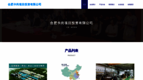 What Djskssb.cn website looks like in 2024 
