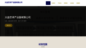 What Dldkkwoczw.cn website looks like in 2024 
