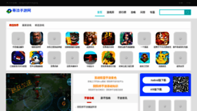 What Dldijie.cn website looks like in 2024 