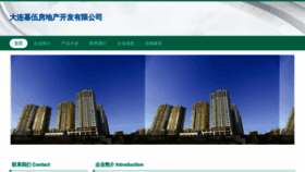 What Dlmuwu.cn website looks like in 2024 