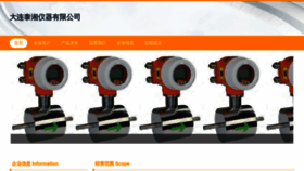 What Dltaixiang.cn website looks like in 2024 