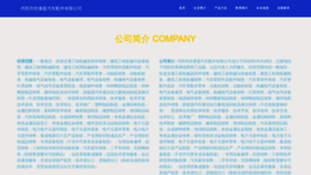 What Dmtgrxq.cn website looks like in 2024 