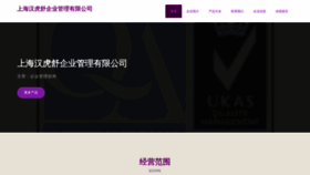 What Dzsqocx.cn website looks like in 2024 