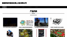 What Dywekiw.cn website looks like in 2024 