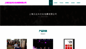 What Dyvovbk.cn website looks like in 2024 