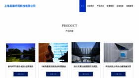 What Dpbipci.cn website looks like in 2024 