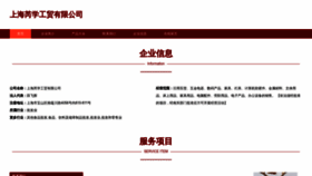 What Duanmulb.cn website looks like in 2024 