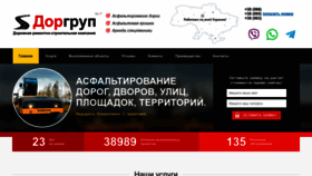 What Dorgroup.com.ua website looks like in 2024 
