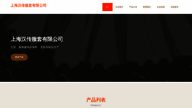 What Drxyaecg.cn website looks like in 2024 