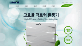 What Dong-seo.com website looks like in 2024 