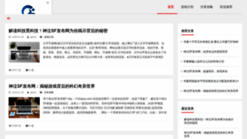 What Dzhbxg.cn website looks like in 2024 