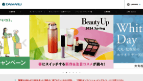 What Daimaru.co.jp website looks like in 2024 