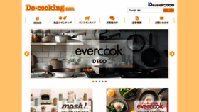 What Do-cooking.com website looks like in 2024 