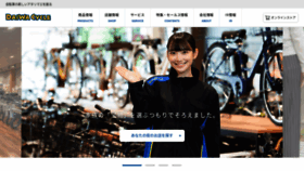 What Daiwa-cycle.co.jp website looks like in 2024 