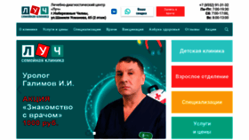 What Dc116.ru website looks like in 2024 
