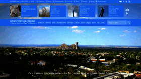 What Dzerghinsk.org website looks like in 2024 