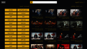 What Dramacafe-tv.com website looks like in 2024 