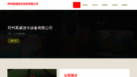 What Dernvoe.cn website looks like in 2024 