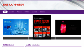 What Dg921.cn website looks like in 2024 