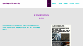 What Dhcrhty.cn website looks like in 2024 