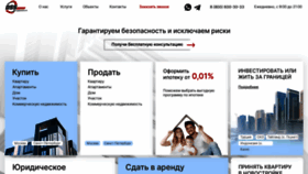 What Dss-realty.ru website looks like in 2024 