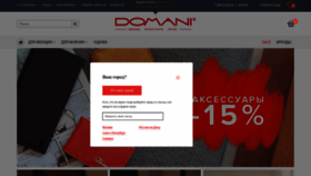 What Domani.ru website looks like in 2024 