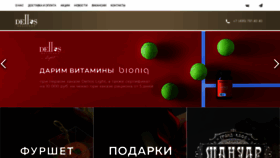 What Dellos-delivery.ru website looks like in 2024 