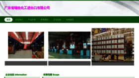 What Dghgco2.com website looks like in 2024 