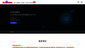What Dwz.cn website looks like in 2024 