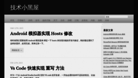 What Droidyue.com website looked like in 2024 (1 year ago)