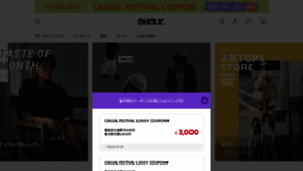What Dholic.co.jp website looks like in 2024 