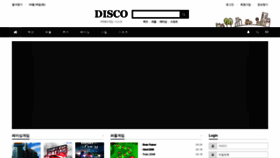 What Disco.co.kr website looks like in 2024 