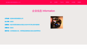 What Dzhengee.top website looks like in 2024 