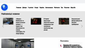 What Dpchas.com.ua website looks like in 2024 