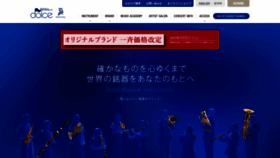 What Dolce.co.jp website looks like in 2024 