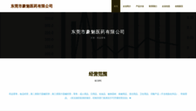 What Degkwge.cn website looks like in 2024 