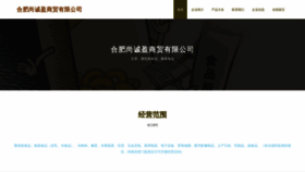 What Dkpscgr.cn website looks like in 2024 
