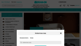 What Divan-on.ru website looks like in 2024 