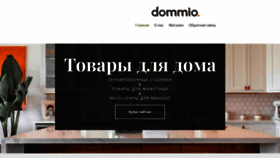 What Dommio.ru website looks like in 2024 
