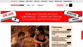 What Detector.media website looked like in 2024 (1 year ago)