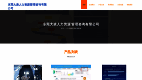 What Darlingcehua.com website looks like in 2024 