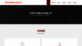 What Dgpuhai.com website looks like in 2024 